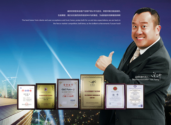 门窗十大品牌的演变史
