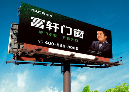 富轩门窗加盟优势有哪些