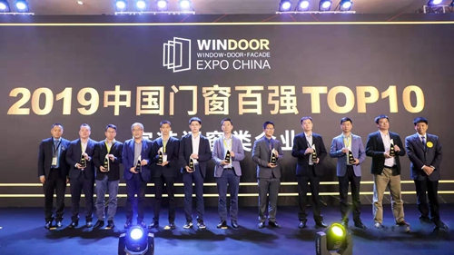 春日报喜|祝贺富轩门窗膺获“中国门窗百强Top10家装门窗”殊荣!