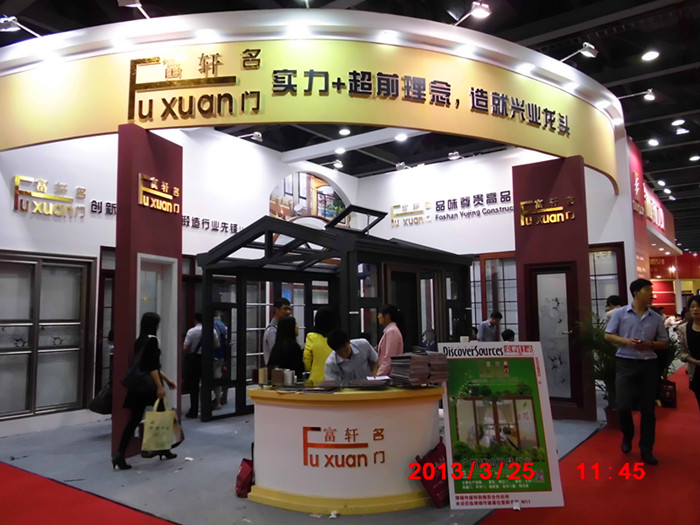 2013中国家装博览会登陆广州 富轩名门强势亮相闪耀会场