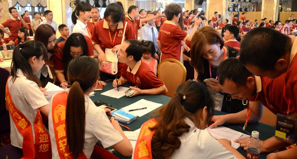 富轩门窗年度品牌峰会圆满落幕,凝聚发展活力