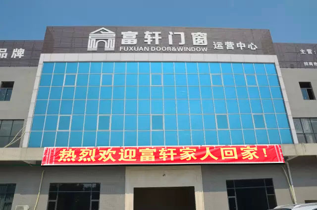 富轩商学院“导购培训班“准备就绪!!静候各位学员到来