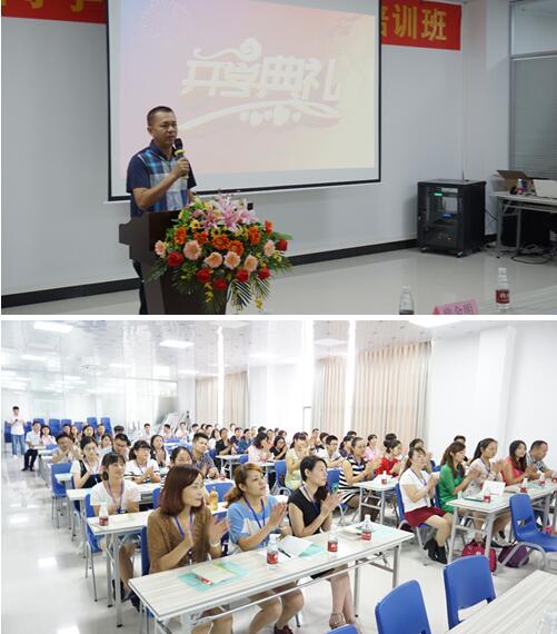 2015年富轩商学院(第一期)导购培训班精彩图文