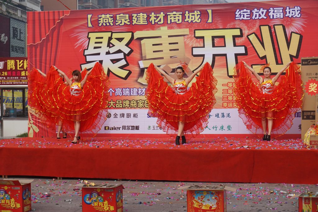 热烈祝贺！！富轩门窗郴州加盟店聚惠开业