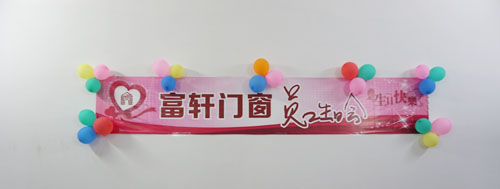 快乐相伴—第三季度富轩员工生日Party完美落幕