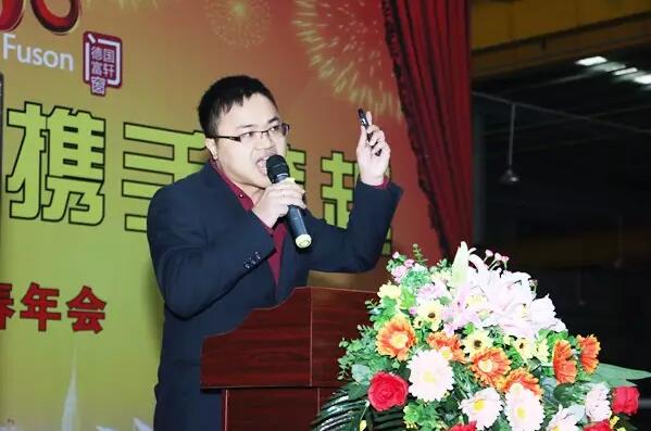 精彩有你·携手跨越—富轩门窗2016新春年会盛大举行!