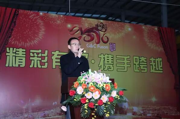 精彩有你·携手跨越—富轩门窗2016新春年会盛大举行!