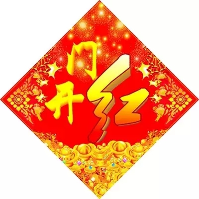 “开年”第一炮:聊城东阿经销商成功加盟富轩