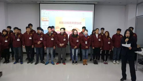 富轩门窗起航训练营开营仪式顺利开幕