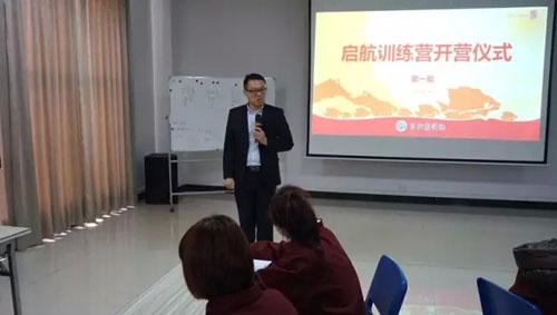 【起航训练营】 满载启航，2月新入职员工培训花絮