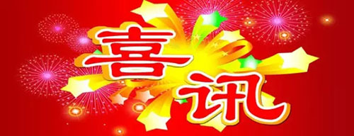 富轩加盟浪潮势不可挡! 一天3个加盟商成功签约