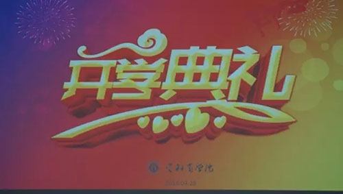 富轩盛宴精彩不停歇！富轩商学院加盟商培训班