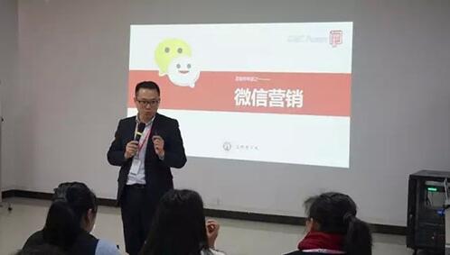 富轩盛宴精彩不停歇！富轩商学院加盟商培训班