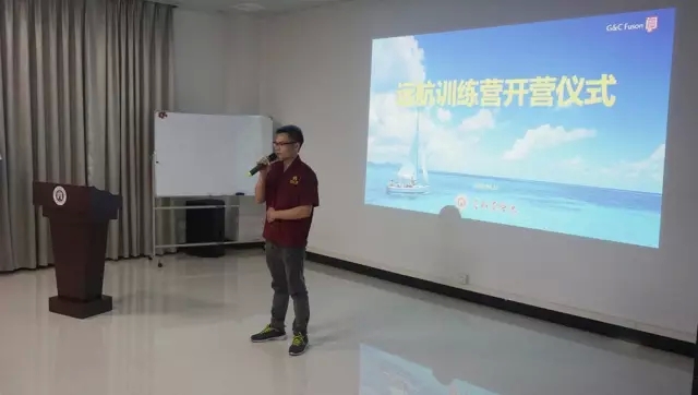 “做一个有梦想善学习的富轩人” 富轩商学院远航训练营开营