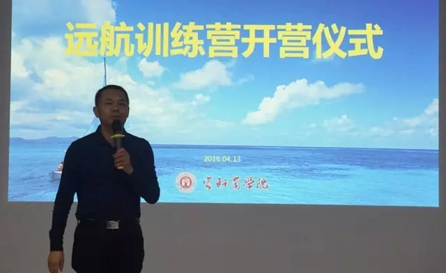 “做一个有梦想善学习的富轩人” 富轩商学院远航训练营开营