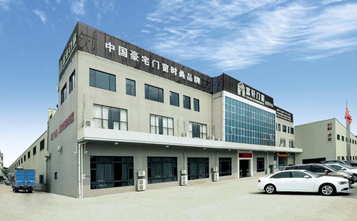 实力见证|富轩门窗荣膺2016年度新浪家居“十大门窗品牌”