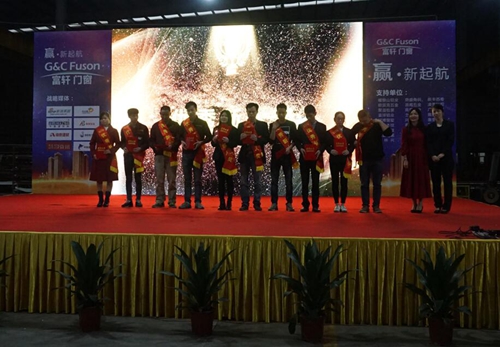 富轩集团赢•新起航年会完美落幕,星光闪耀迎2017!