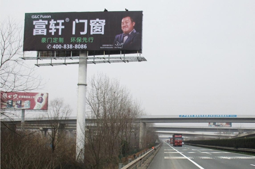 喜报|富轩门窗“鸡”续前行,高炮齐鸣迎新年!