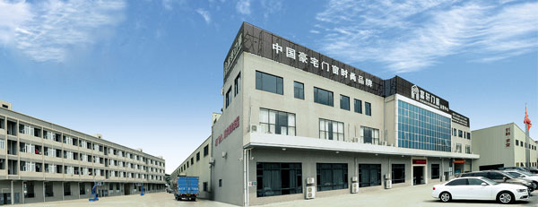 豪门定制,环保先行—富轩门窗获颁《广东省污染物排放许可证》