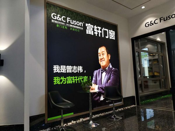 门窗品牌免费代理