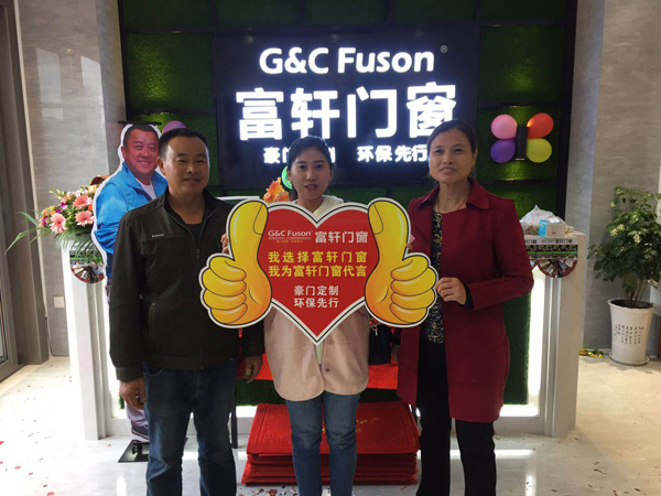 客户成功选购富轩门窗