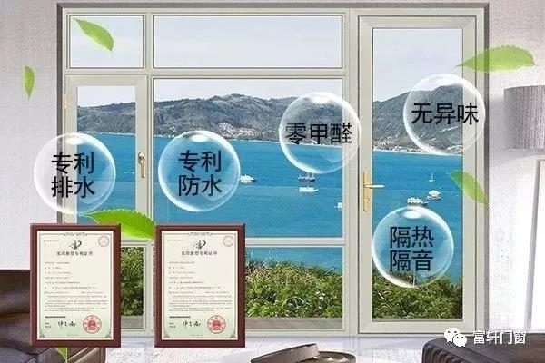 喜报|富轩门窗被评为佛山市“专精特新企业”