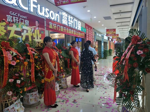 8.18山东莱州富轩门窗店面升级开业，现金红包送不停！