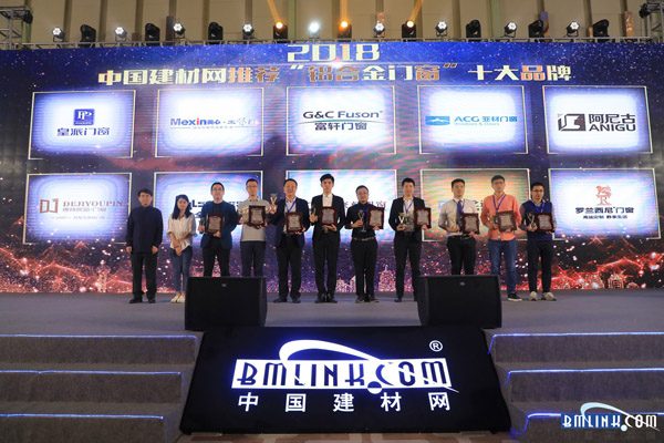 2018年铝合金门窗十大品牌榜单有哪些