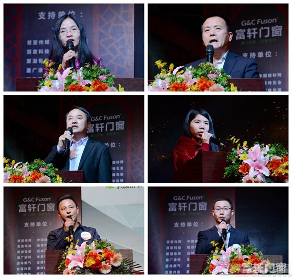 聚力·向前|热烈祝贺富轩集团2018新春年会圆满成功!