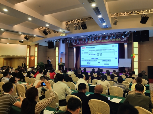 祝贺富轩门窗2019年合作伙伴峰会圆满收官