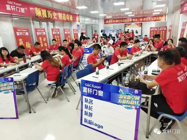 富轩门窗最强大商特训营燃情开营,携手打造千万级大商!