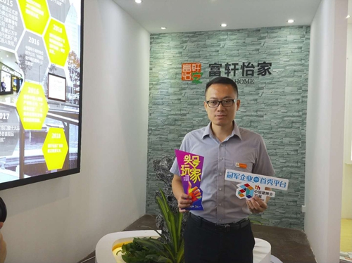 富轩亿万大商计划正式启动，第20届中国（广州）建博会邀您品鉴