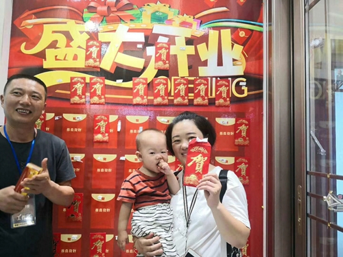 8.18山东莱州富轩门窗店面升级开业，现金红包送不停！