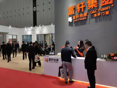富轩集团携两大家装品牌，闪耀潭州门博会！