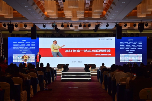 品牌力量,富轩门窗获颁“广东省门业协会2018年度卓越单位”殊荣!