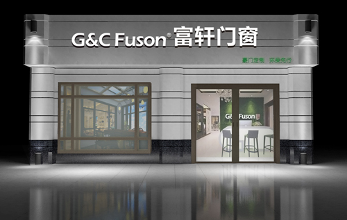 高端铝合金门窗十大品牌厂家哪些值得加盟代理