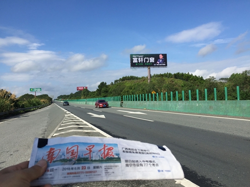 富轩门窗品牌营销迈入“矩阵时代”，高炮宣传席卷全国