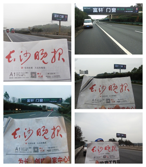 富轩门窗品牌宣传力度持续升温,大型户外广告强势进驻南昌西站