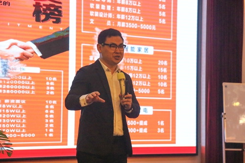 祝贺富轩门窗2019年合作伙伴峰会圆满收官