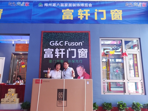 燃情五一|梅州市家博会万人疯抢富轩门窗，1天突破百万订单！