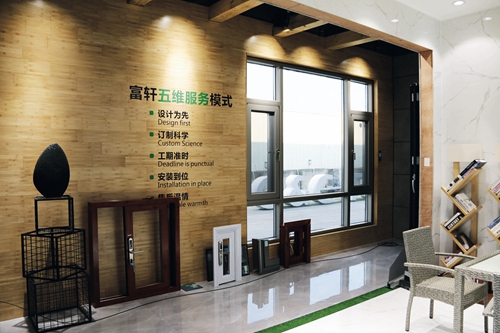 双节同庆,领惠全国——富轩门窗百城千店同贺!