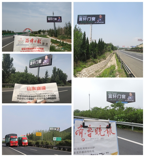 富轩门窗品牌宣传力度持续升温,大型户外广告强势进驻南昌西站