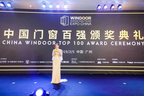 春日报喜|祝贺富轩门窗膺获“中国门窗百强Top10家装门窗”殊荣!