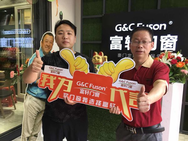 富轩门窗签单现场