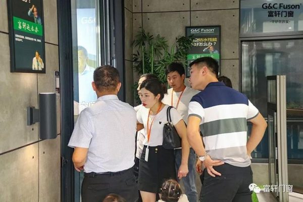 高端门窗新零售模式分享会完美收官,富轩门窗与您一起创富未来!