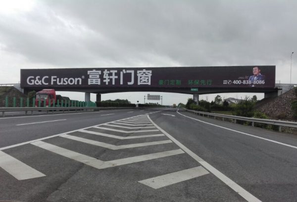 富轩门窗品牌营销迈入“矩阵时代”，高炮宣传席卷全国