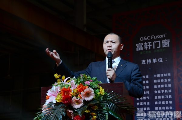 聚力·向前|热烈祝贺富轩集团2018新春年会圆满成功!