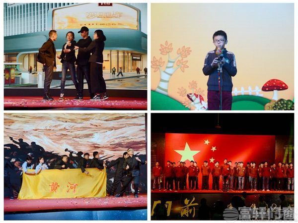 聚力·向前|热烈祝贺富轩集团2018新春年会圆满成功!