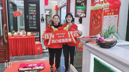 岁末狂欢!香山建材城开业钜惠,富轩门窗江津专卖店销售额破百万!