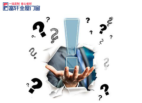 面临挑战的全屋门窗厂家要注意什么问题